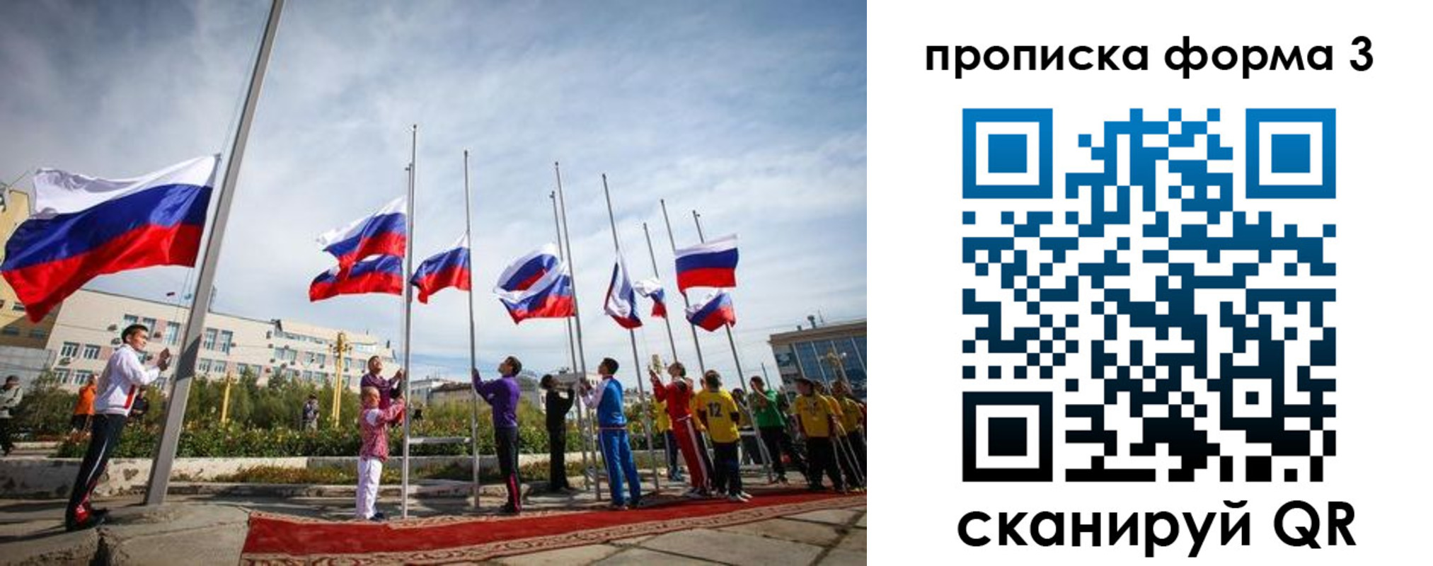 прописка паспорт в Балахне
