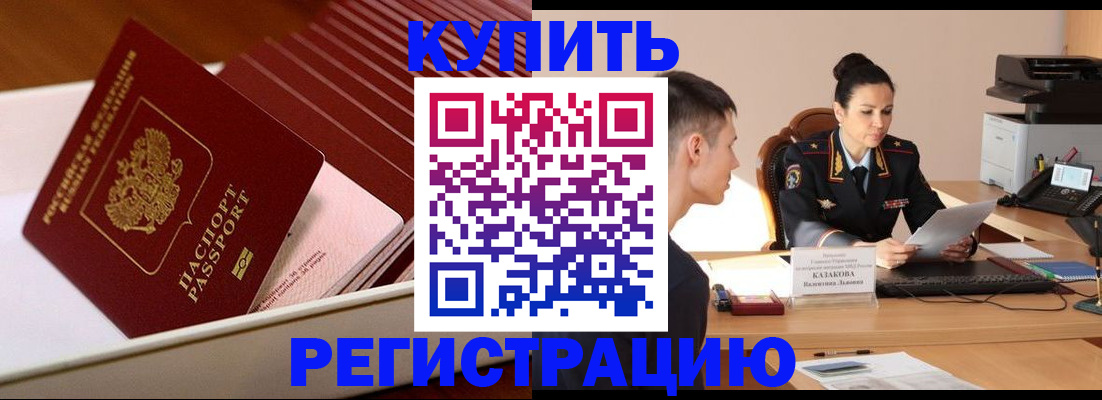 найти адрес прописки в Балахне